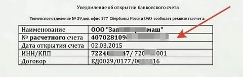 Количество счетов физических лиц