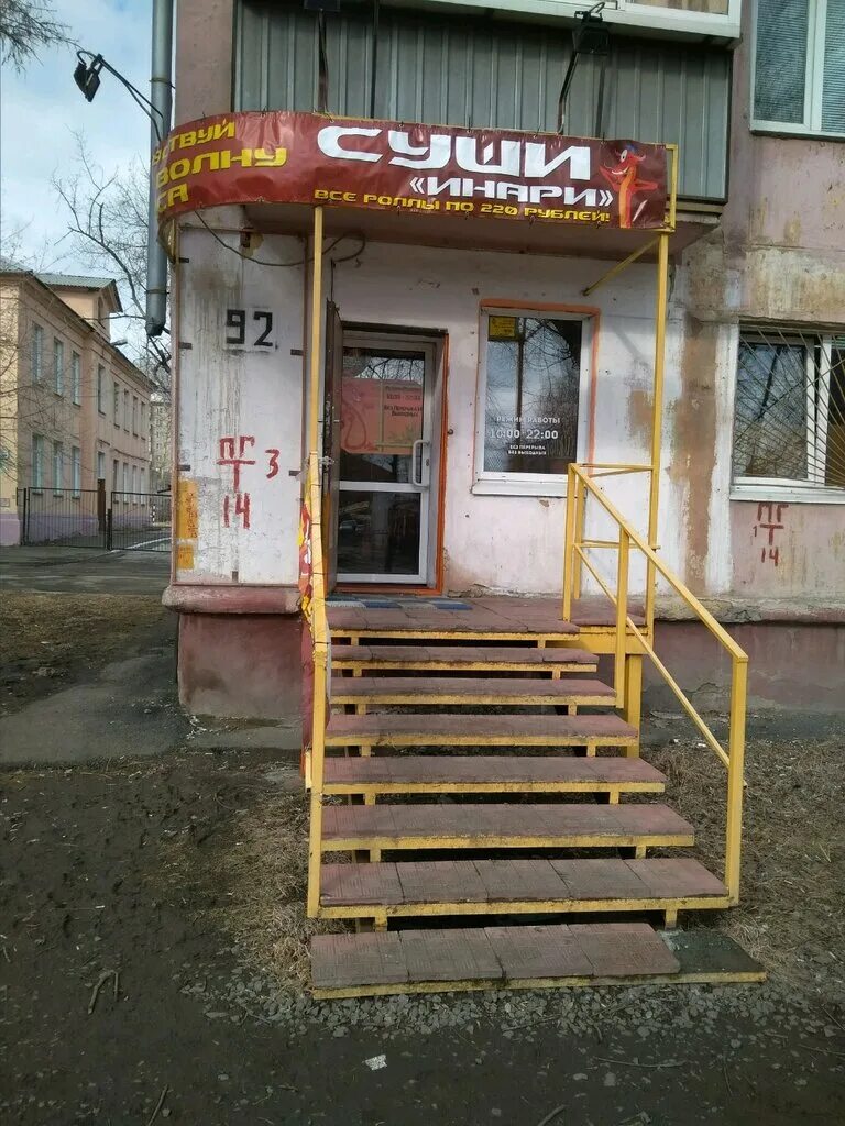 дзержинского 92. ул дзержинского 92. ул дзержинского 92. дзержинского 92 губкин. магазин автозапчастей дзержинского.