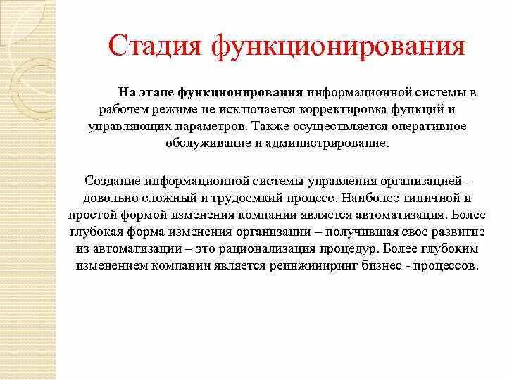 Проектная деятельность учащихся как средство формирования ключевых компетентност
