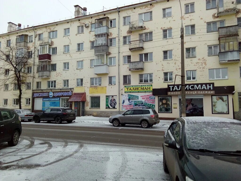 цифровой вологда. цифровой вологда. Gsmkontakt тула. дисконт цифровой череповец советский проспект. магнит косметик ложевая 125.