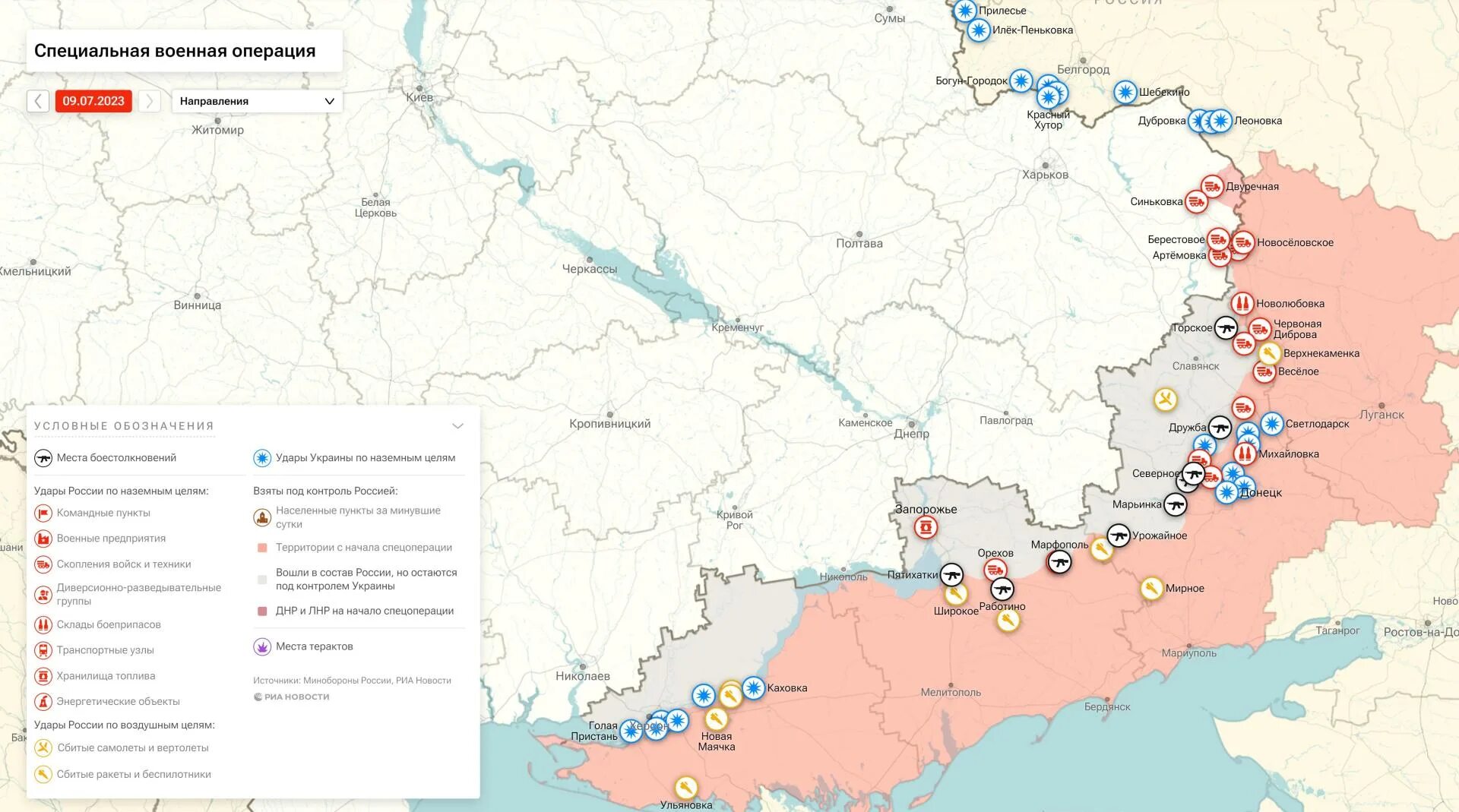 Карта линии фронта на Украине сегодня карта боевых. Карта боевых действий на Украине на 08.01.2023. Карта боевых действий на Украине июнь 2023. Сводка сво 10.03