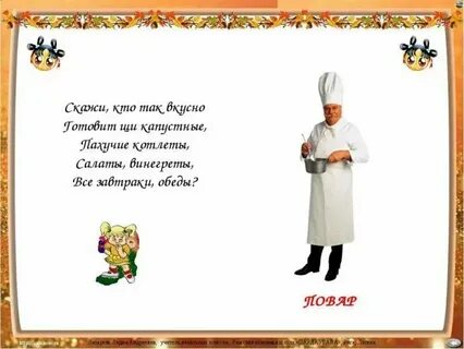Загадка про бар