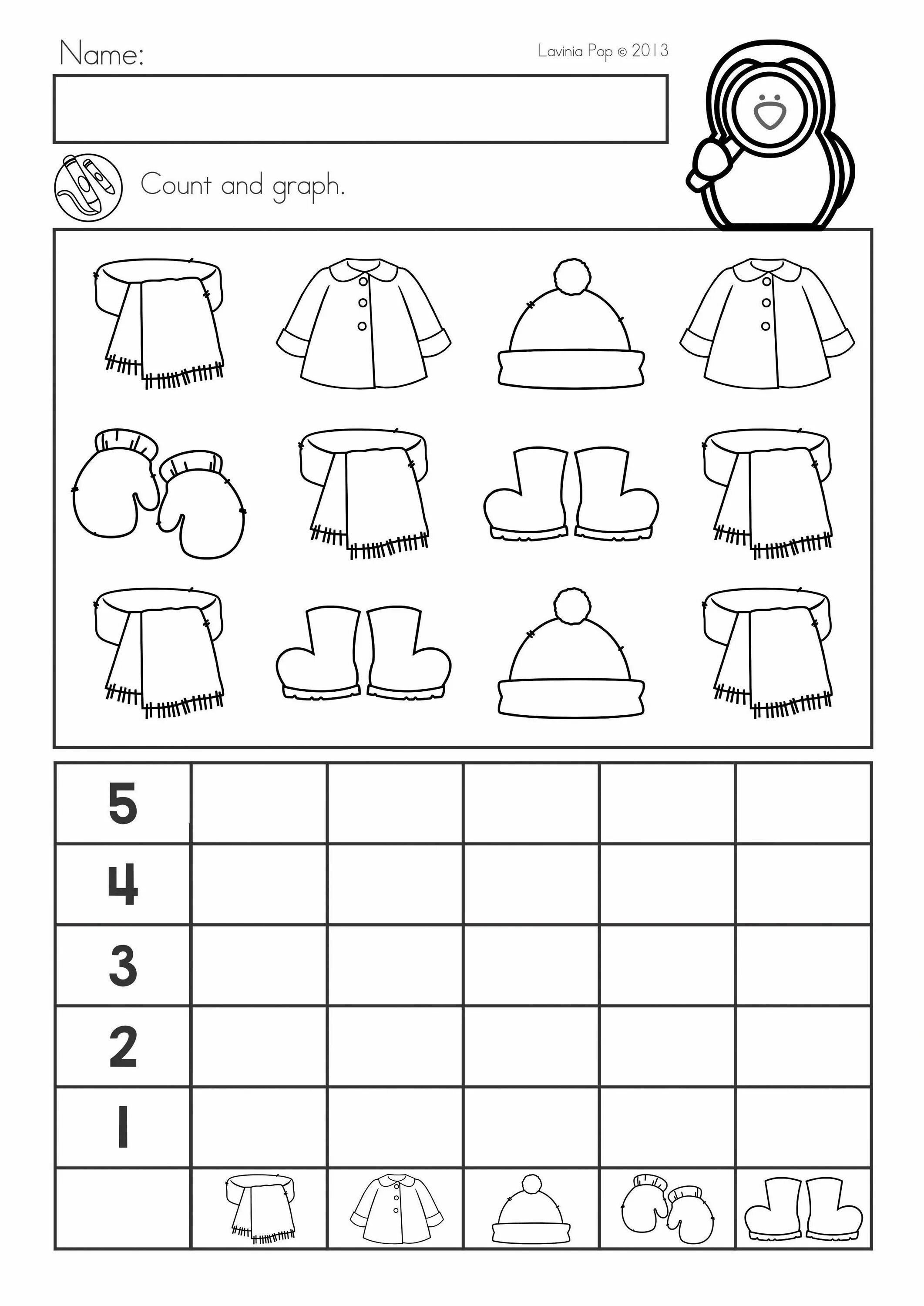 Clothes worksheets for kids. Одежда Worksheets for Kindergarten. Worksheets одежда preschoolers. Clothing Worksheet. Clothes Worksheets.