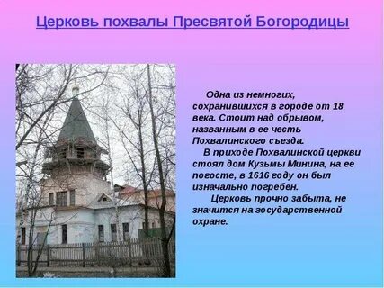 Один из немногих сохранившихся
