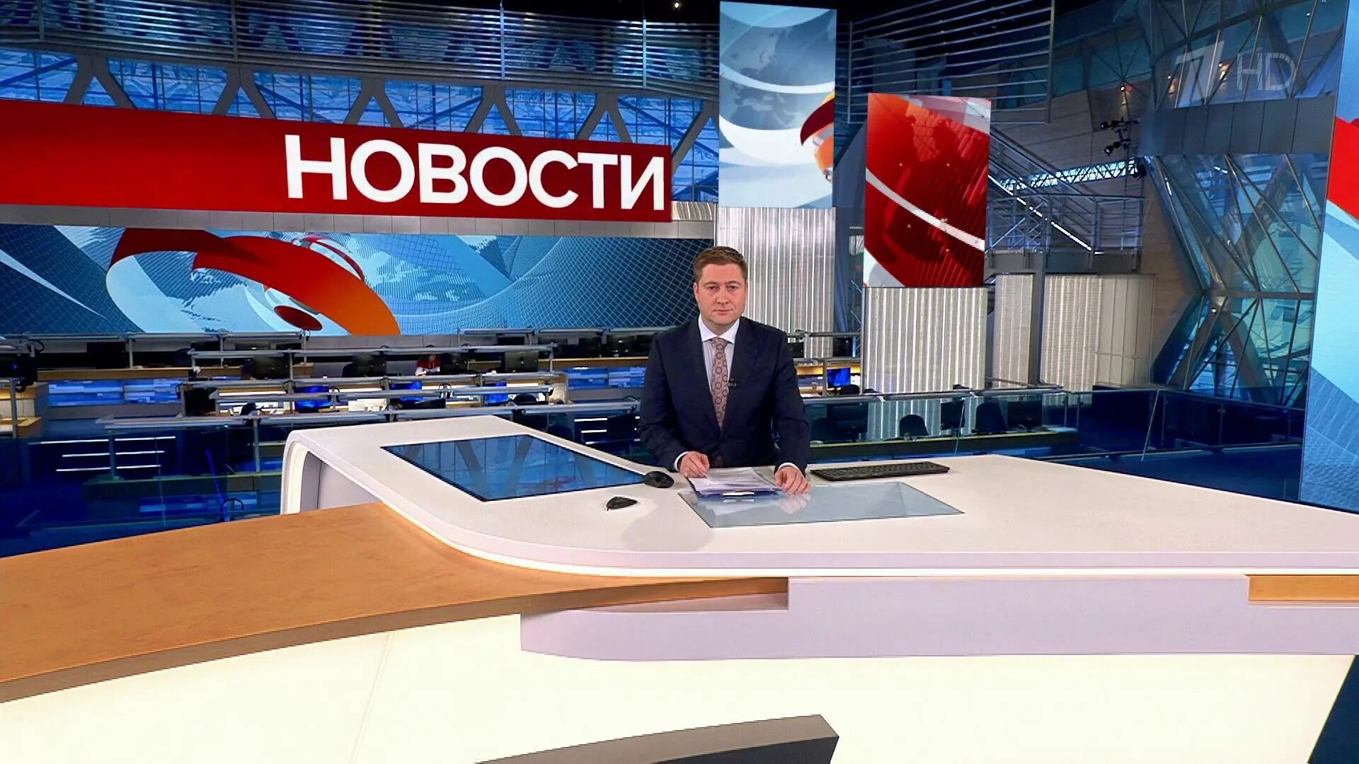 13 канал прямой. Выпуск новостей. Вести первый канал. Новости первый канал. Программа новости.