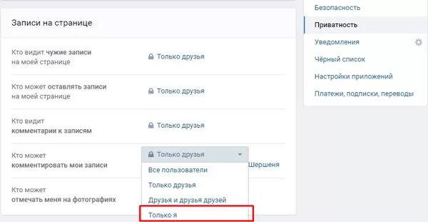 Комментарии отключены как включить