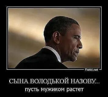 Пусть зовут