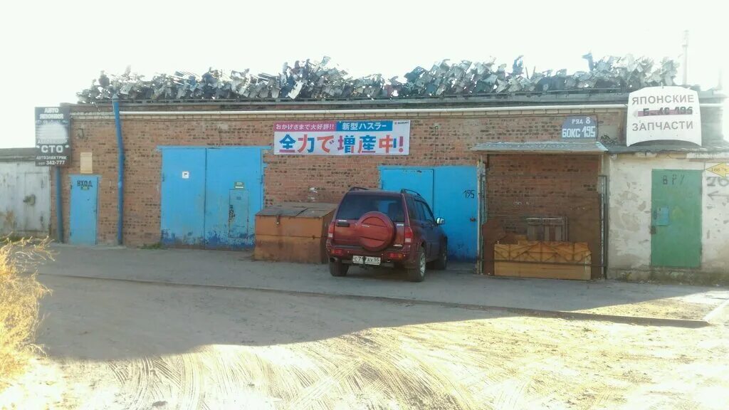 омск ул 22 декабря 92. авторазбор омск. улица 10 лет октября 168. находка омск авторазбор. авторазбор классика.