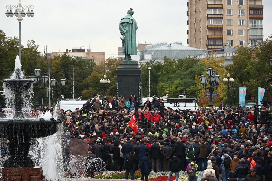 Митинг на Пушкинской площади 25 сентября. Встреча КПРФ на Пушкинской площади. 25 Сентября Москва. Митинг КПРФ 2021. 19 25 сентября