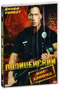 Вне объявить