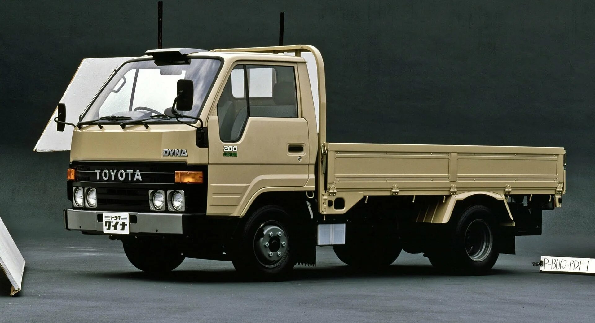 Toyota Dyna u600. Toyota Dyna u200. Toyota Dyna TOYOACE. Toyota Dyna 1976.