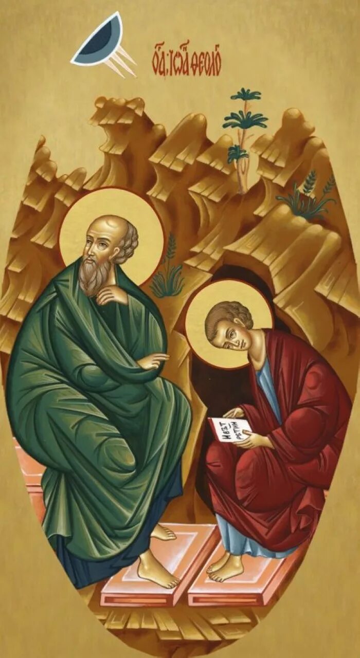 лоно авраамово рублев фреска. праотцы как пишется. собор праотцев икона. праотец вениамин икона. праотцы как пишется.