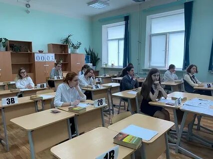 Егэ планируют