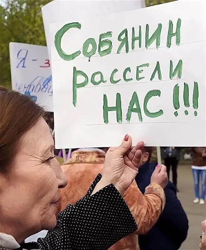 Выражен протест против