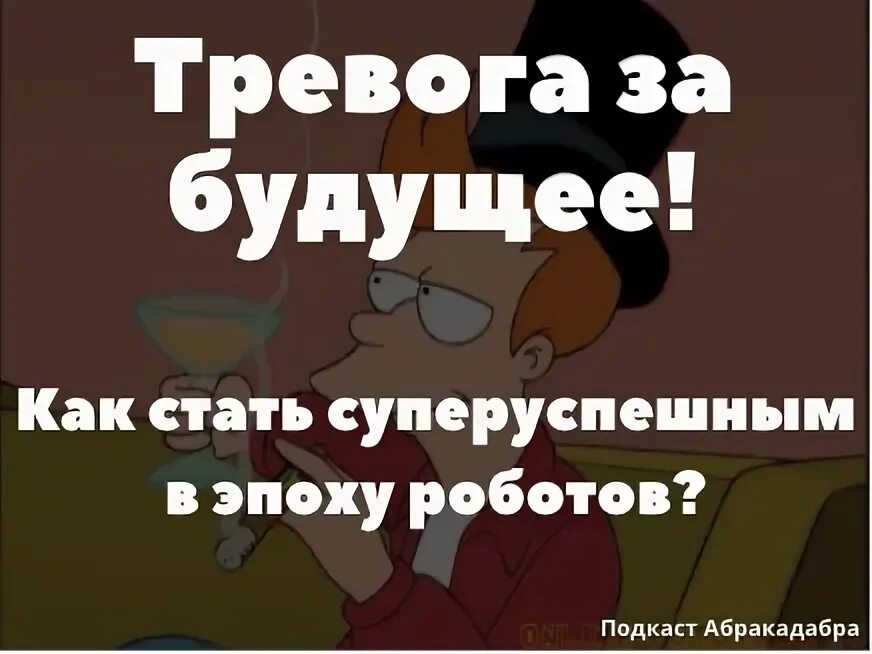 Его нет в абракадабре 5