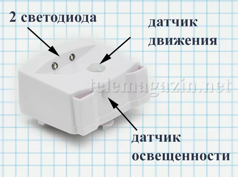 Датчик движения для включения света. Датчик включения освещения при движении. Микро датчик движения для включения света. Датчик движения и освещенности для включения света.