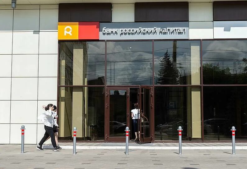 Российский капитал 100. Российский капитал. Русский ипотечный банк. Крауля 2 екатеринбург. Расчет по ипотеке.