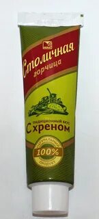 Хрен 100 грамм