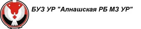 Такси удмуртской республики