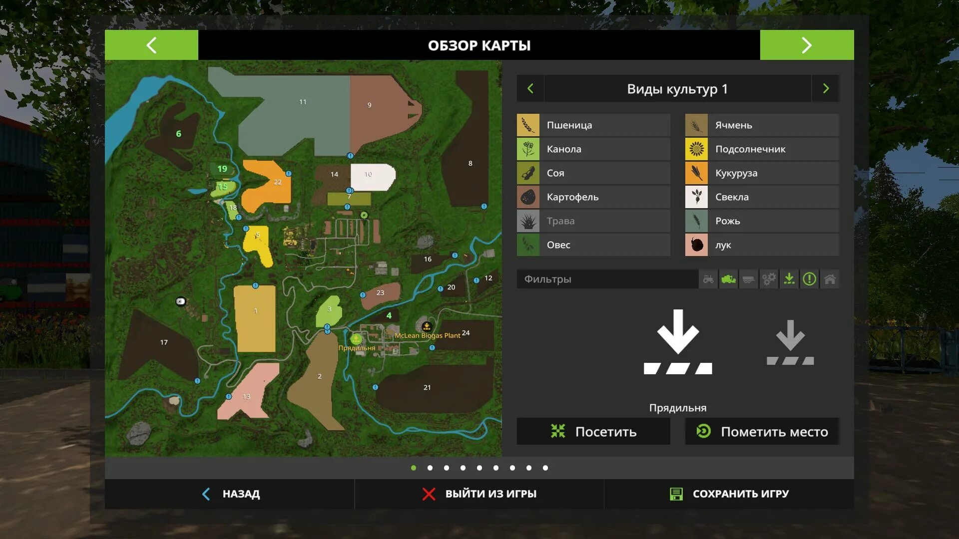 Мод карты техника. Карты агро farming simulator 17. фс 17 карта 1.2.1.0. мод сибирь агро v2.0.11 фс 17. пак техники для карты сибагроком для фс 17.