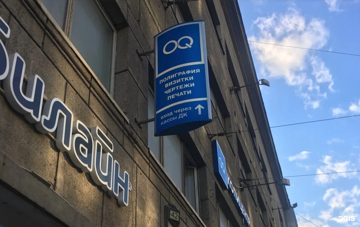 малый проспект петроградской стороны 15. магазин сантехники в кудрово. сантехника петроградская. каменноостровский 42 копицентр. кулинарный дом.