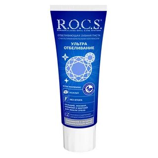 R o c