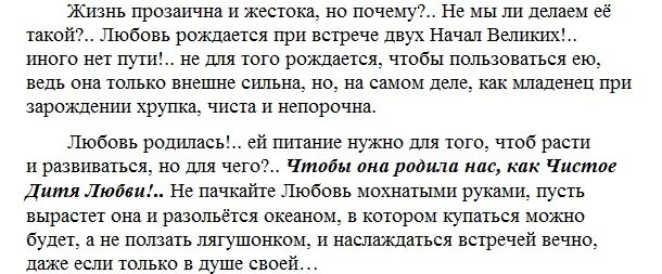 прозаично что это значит