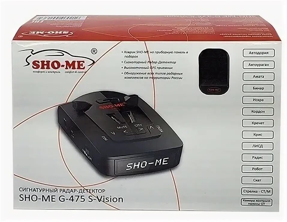 Sho me 475. Sho-me g-475 s-Vision. Радар-детектор Sho-me g-475 s Vision. Радар-детектор Sho-me 475 Signature. Sho me g475str.