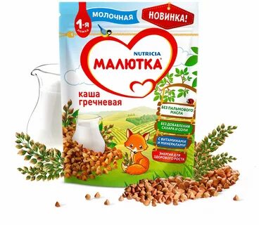 Каша малютка