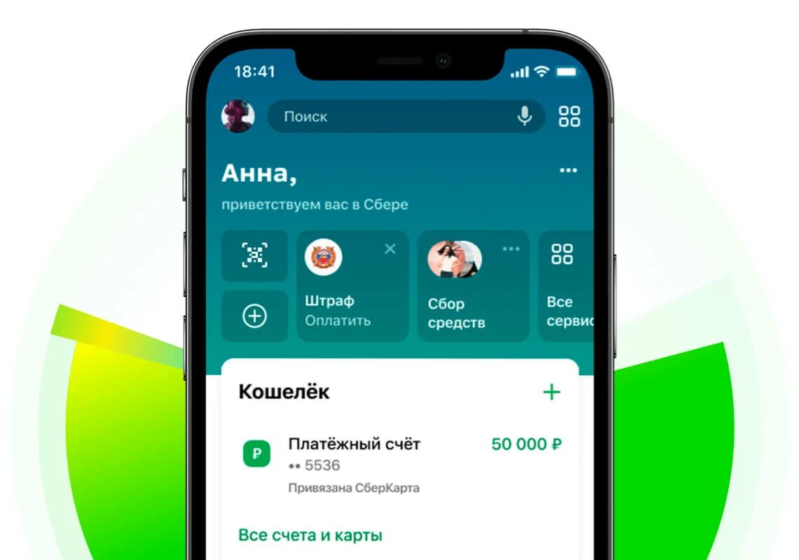 Муниципальное образование сельское поселение Вата Порядок уплаты налогов через м