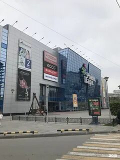 Роял парк новосибирск адрес