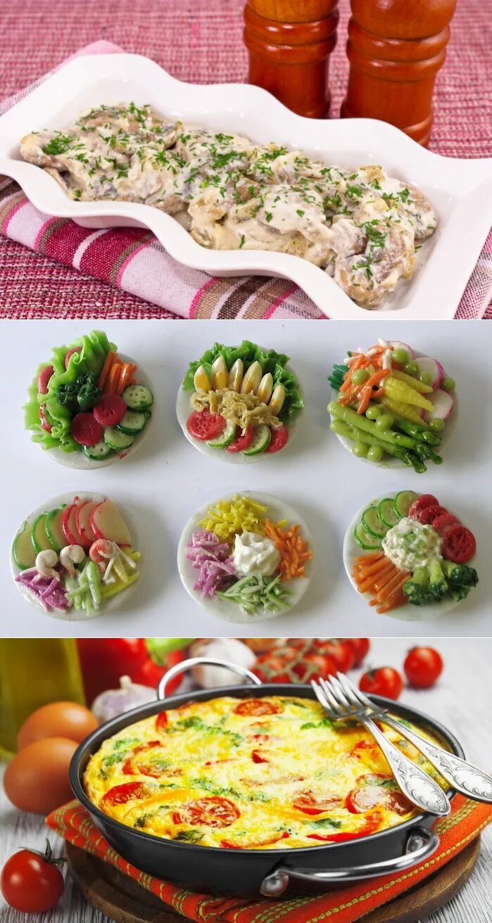Рецепт вторая на скорую руку. Быстрые вкусные блюда на скорую руку. простые блюда скорую руку. второе блюдо на скорую руку. бюджетные и вкусные блюда на каждый день.