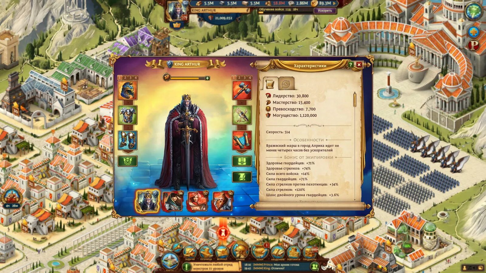 Триумф тотал. Тотал батл игра. браузерная игра total battle. total battle - военная игра. браузерные стратегии total battle.