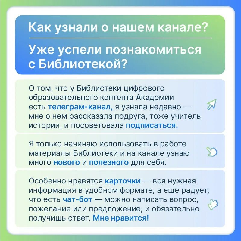 материалы библиотеки цок. библиотека стамбульского университета. пушкинская библиотека саранск. национальная библиотека имени а. библиотека университетская красноярск.