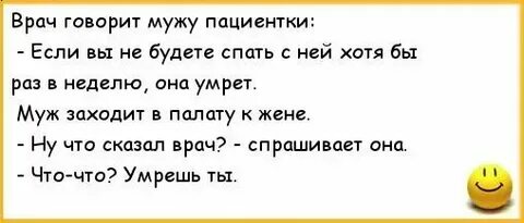 Да мама была врач сказал что заключение