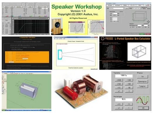 Акустическая программа расчетов. Программа для расчетов корпуса акустики. Программа для проектирования колонок. Программа для моделирования корпуса акустических систем. Софт для расчета акустических колонок.