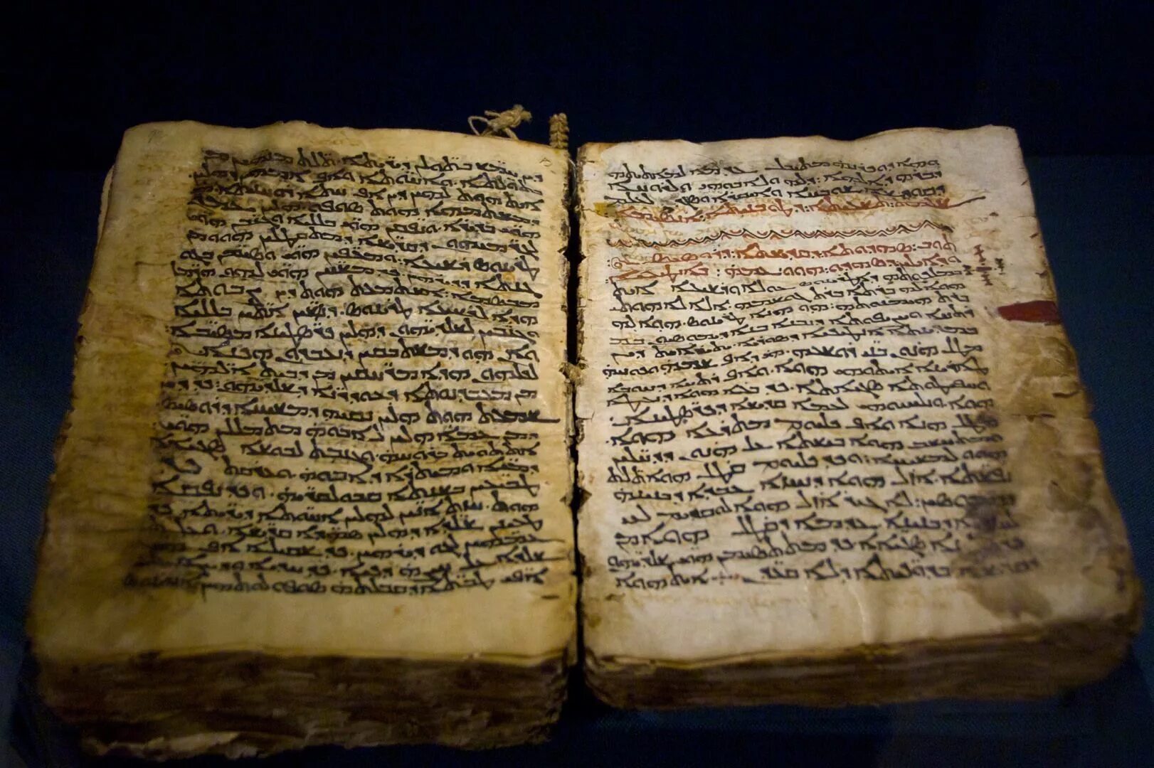 Rare Jewish prayer book predates oldest known Torah scroll Fox News