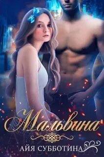 Книги айя