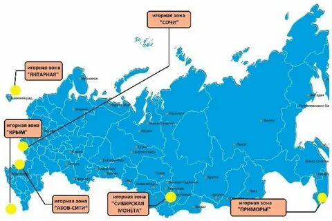 Занны или заны
