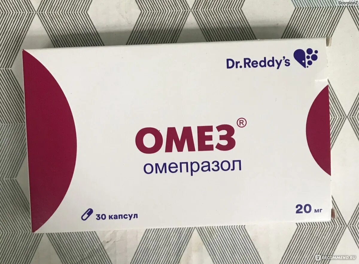 Омез 20иг. Омез 20 мг таблетки. Омез капс. 20мг №30. Омез Dr.Reddy's.