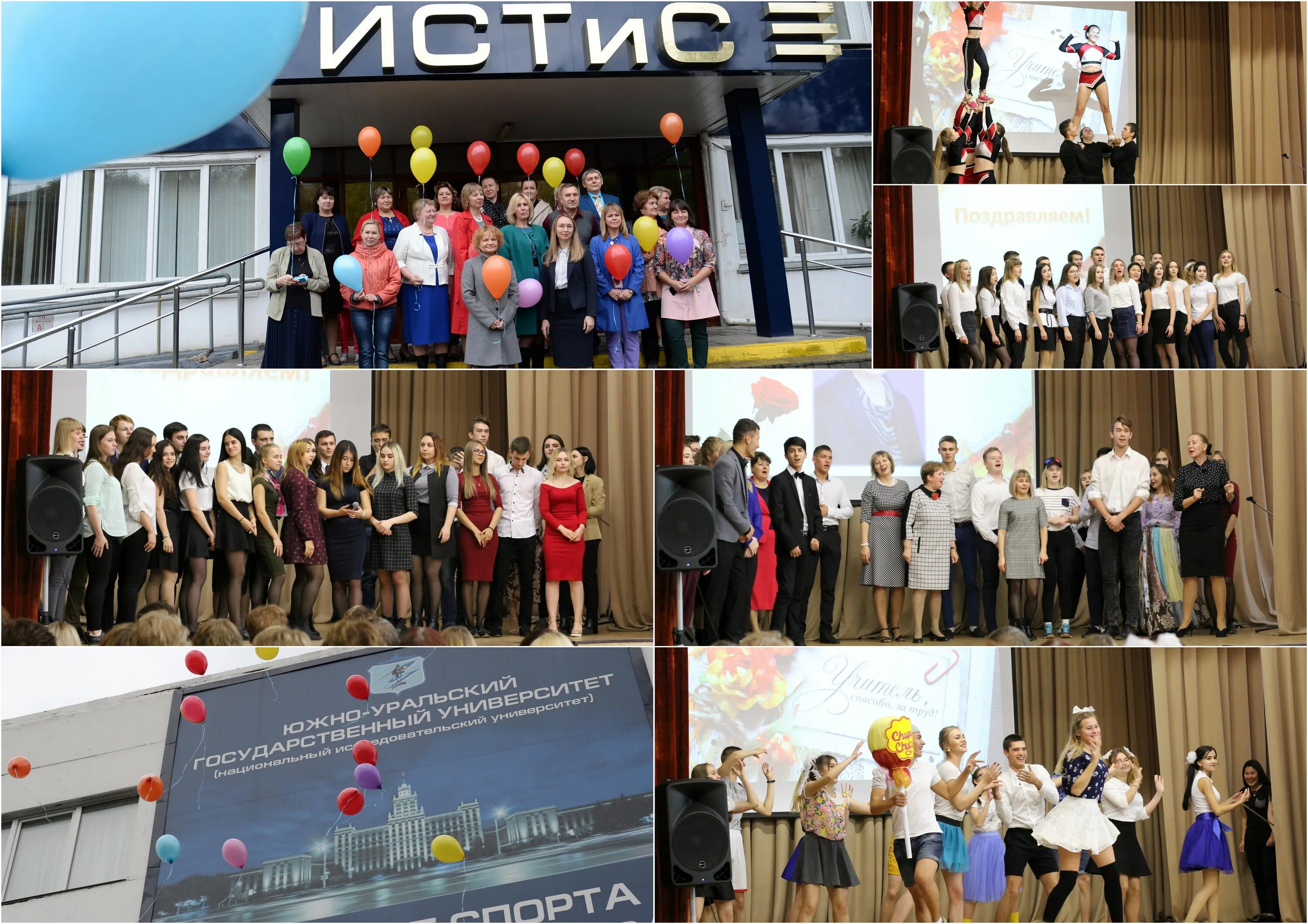 Истис специальности. Истис специальности. Абитуриент юургу. Многопрофильный колледж истис юургу. Истис юургу артиллерийская 100.