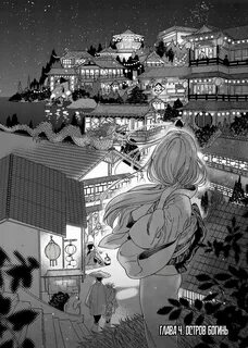 Yoshiwara.