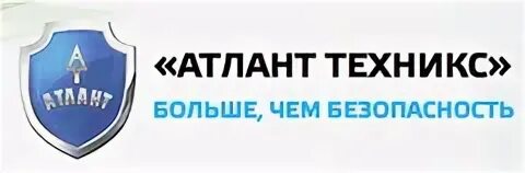 Смо атлант. Коммерческая компания Атлант. Логотипы слаботочный компаний. Атлант л транспортная компания. Атлант менеджер.