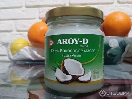 Масло aroy d