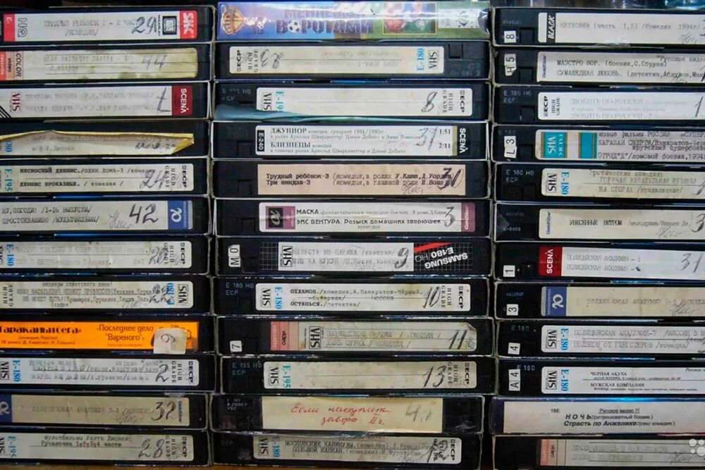 90 е тест. Видеокассеты 90 х VHS. ВХС кассеты 90 е. VHS кассеты 90х производители. Кассеты ВХС С фильмами 90.