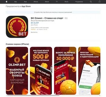 Olimp partners
