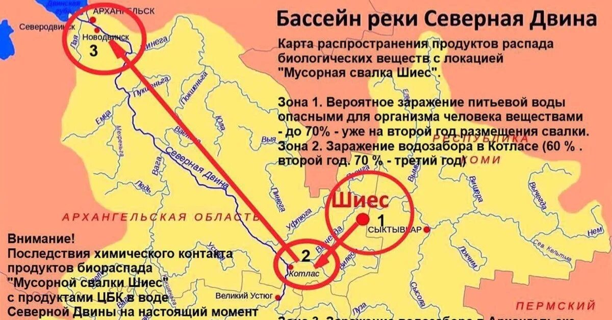 Бассейн реки западной двины. Бассейн реки Северная Двина. Бассейн реки Северная Двина на карте. Река Двина на карте. Бассейн Северной Двины на карте.