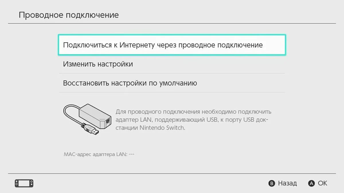 Настройка кабеля подключения интернета. Подключение интернета через кабель к ноутбуку. Подключение к проводной сети. Как подключить проводной интернет к ноутбуку. Подключение проводного интернета к ноутбуку.