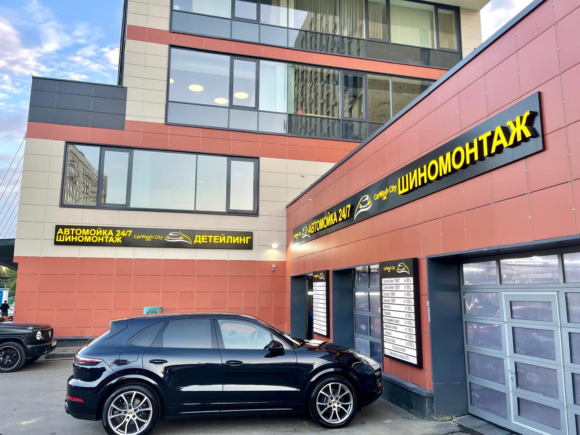 Кристалл сити мойка москва сити. Мойка москва сити. Машина на автомойке. Мойка москва сити. Кристалл сити мойка москва сити.