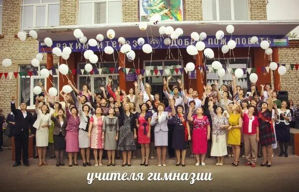 Кушнаренково школа 1. Школа гимназия 2 кушнаренково. Школа шарипово кушнаренковского района. Школа кушнаренково. Мбоу сош кушнаренково.